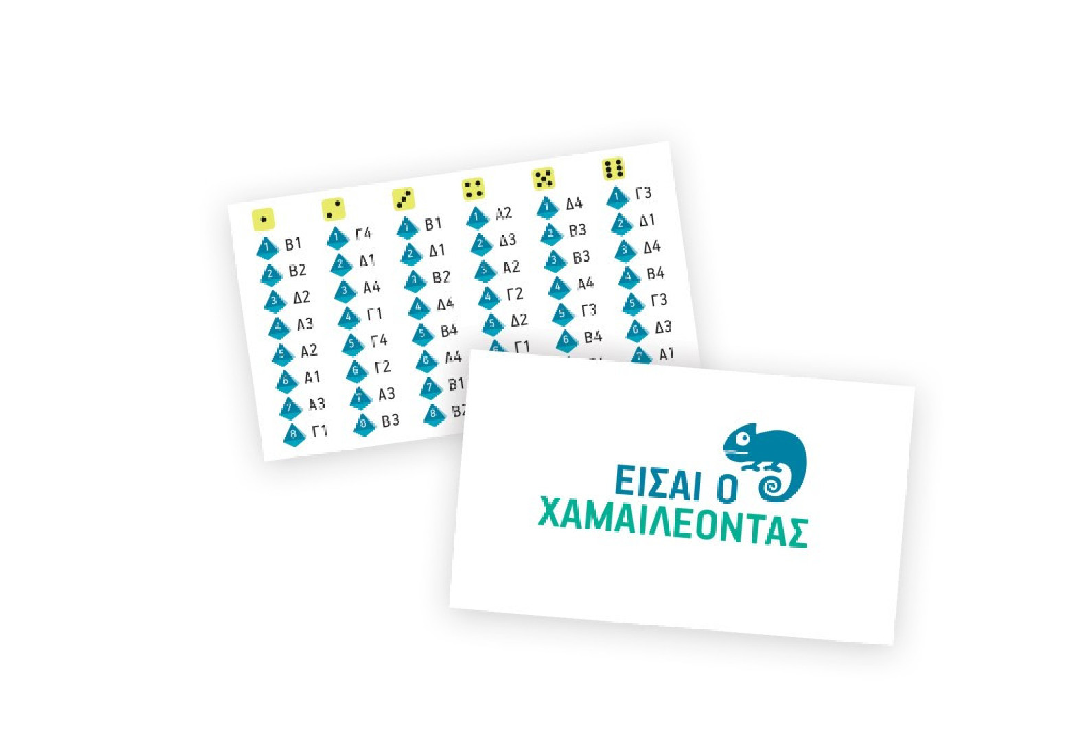 Επιτραπέζιο παιχνίδι Χαμαιλέων 520188 Δεσύλλας