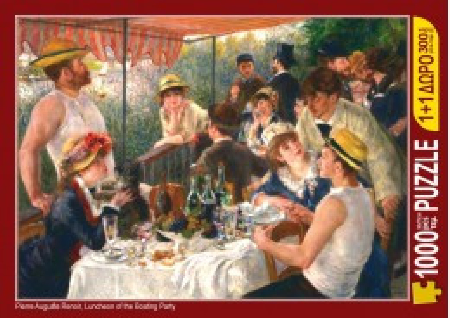 Puzzle 1000τμχ. Luncheon of the Boating Party Pierre Auguste Renoir 122.6470 Art for you
