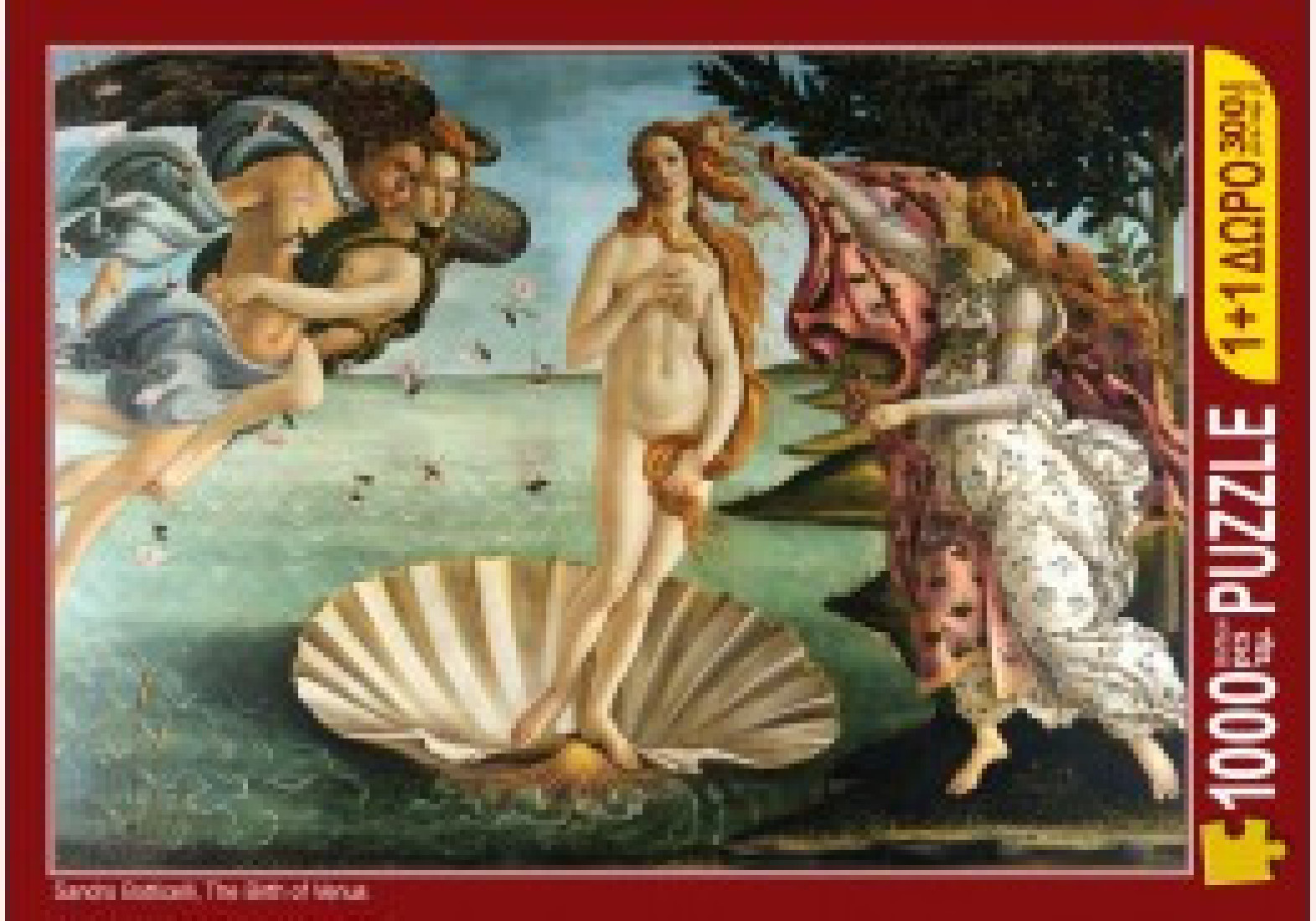 Puzzle 1000τμχ. The Birth of Venus Sandro Botticelli 122.6473 Art for you