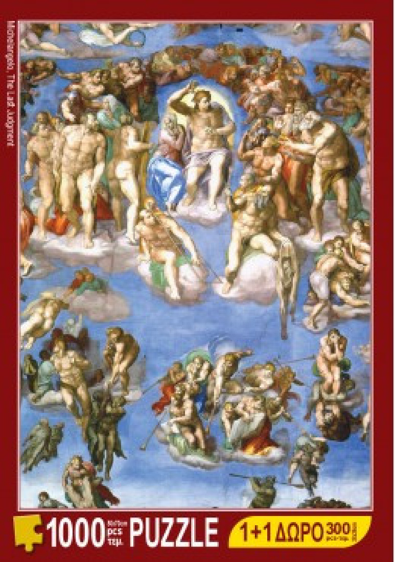 Puzzle 1000τμχ. The Last Judgment Michelangelo 122.6648 Art for you