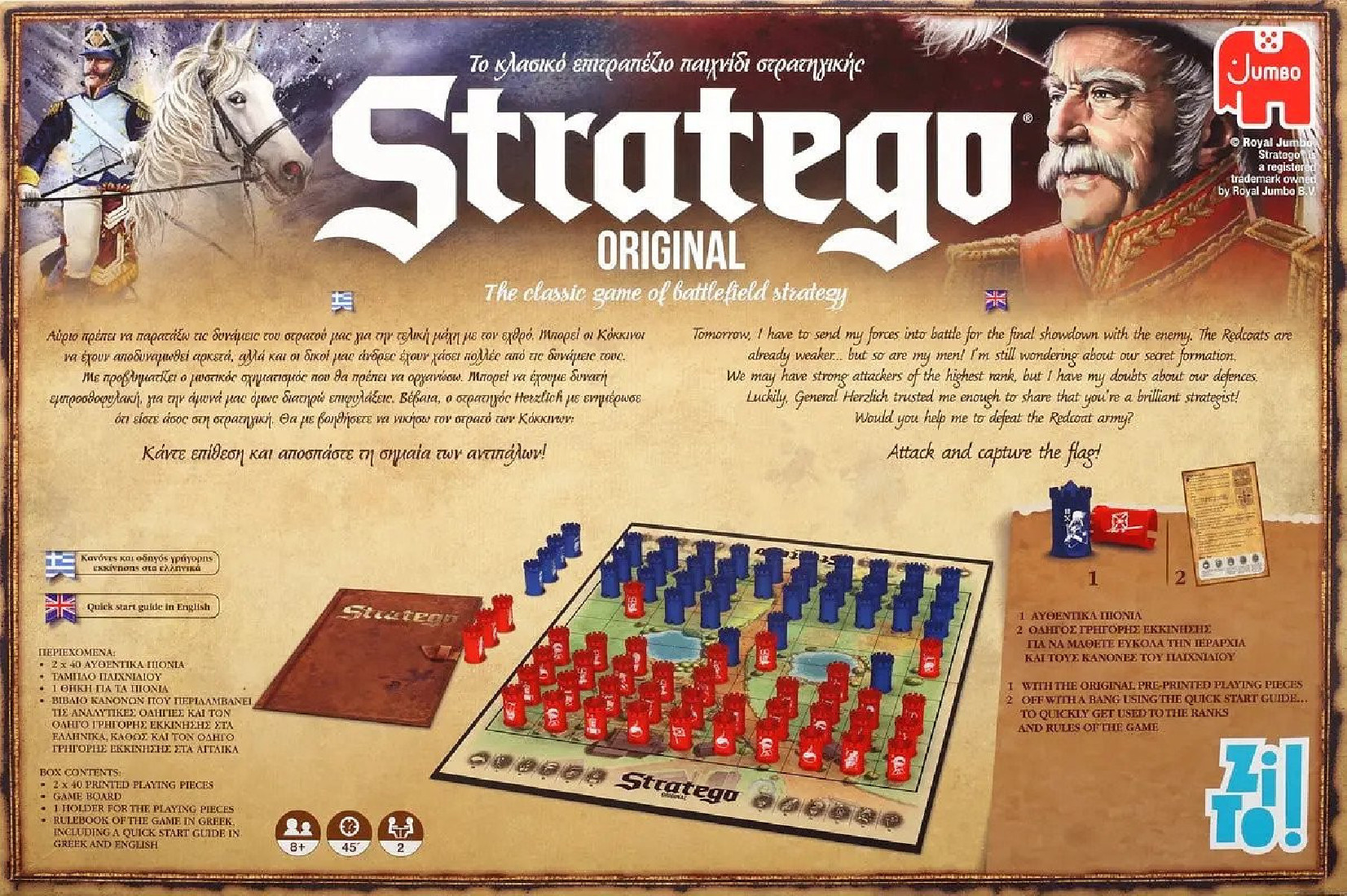 Επιτραπέζιο παιχνίδι Stratego original 551491 Zito!