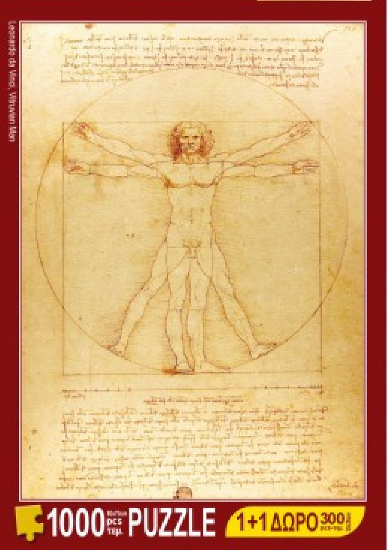 Puzzle 1000τμχ. Vitruvian Man Leonardo da Vinci 122.6466 Art for you