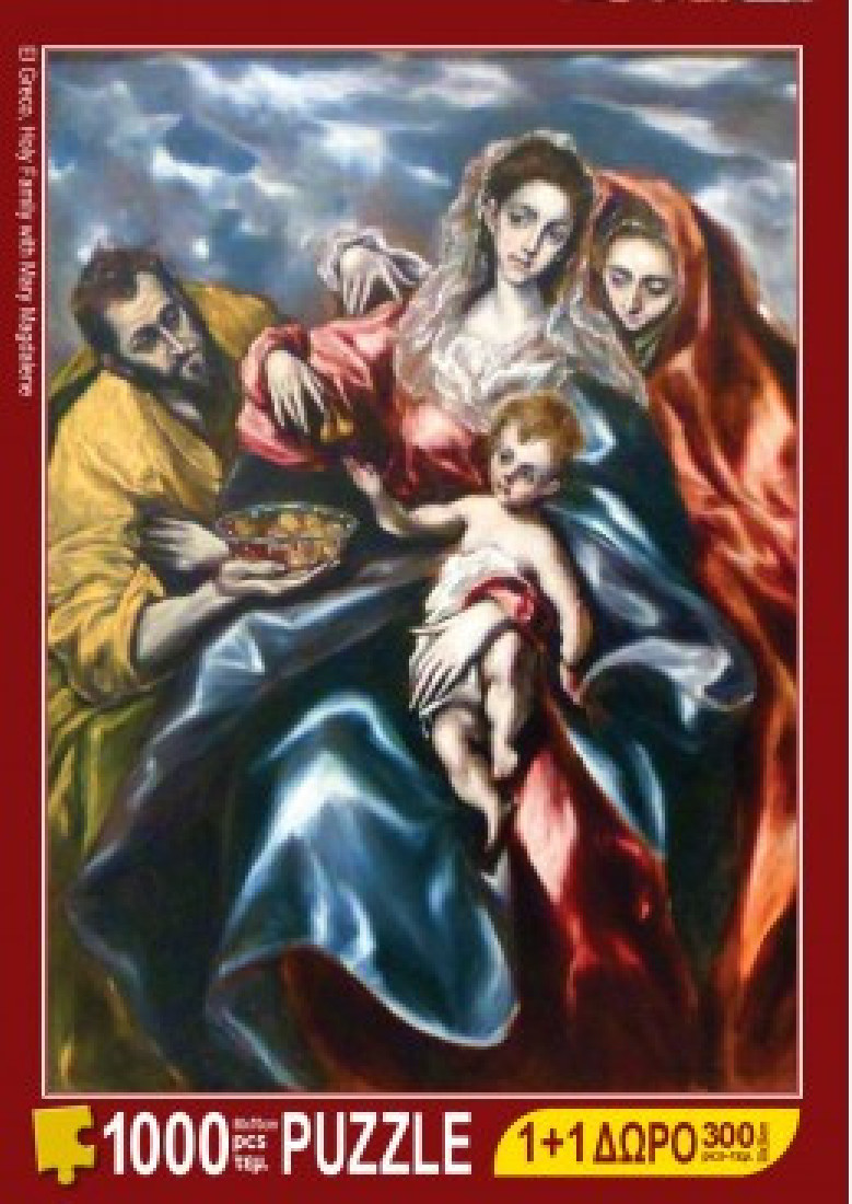 Puzzle 1000τμχ. Holy Family with Mary Magdalene El Greco 122.6467 Art for you
