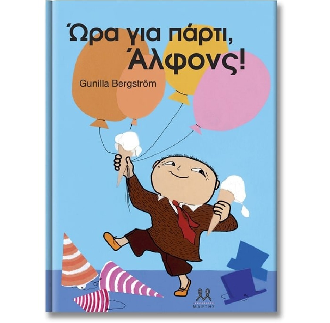 Ώρα για πάρτι, Άλφονς!