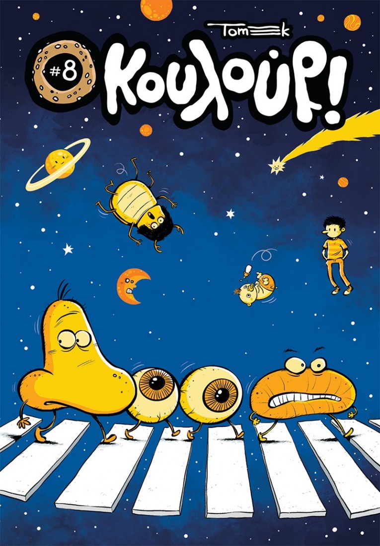 Κουλούρι # 8