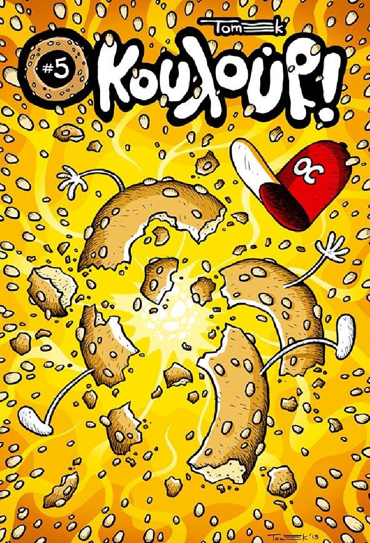 Κουλούρι # 5