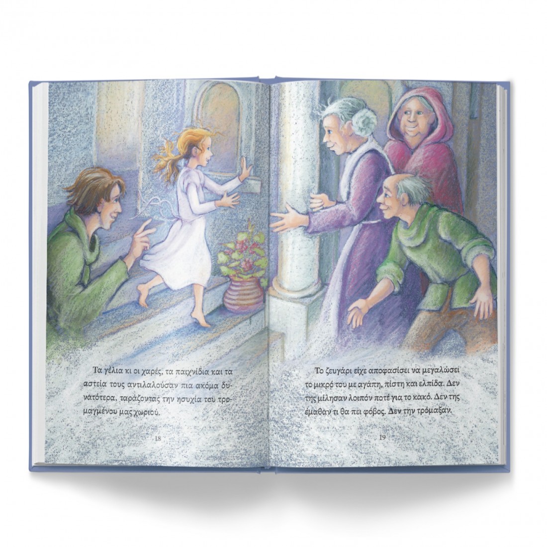 Η βαλίτσα με τις τρεις τσαγιέρες