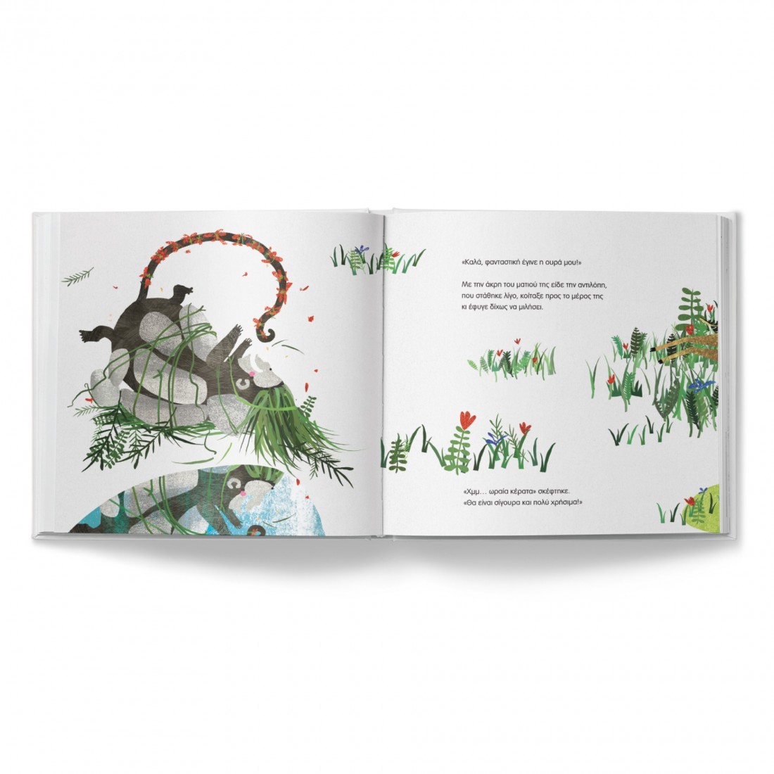 Μία άλλη μαϊμού