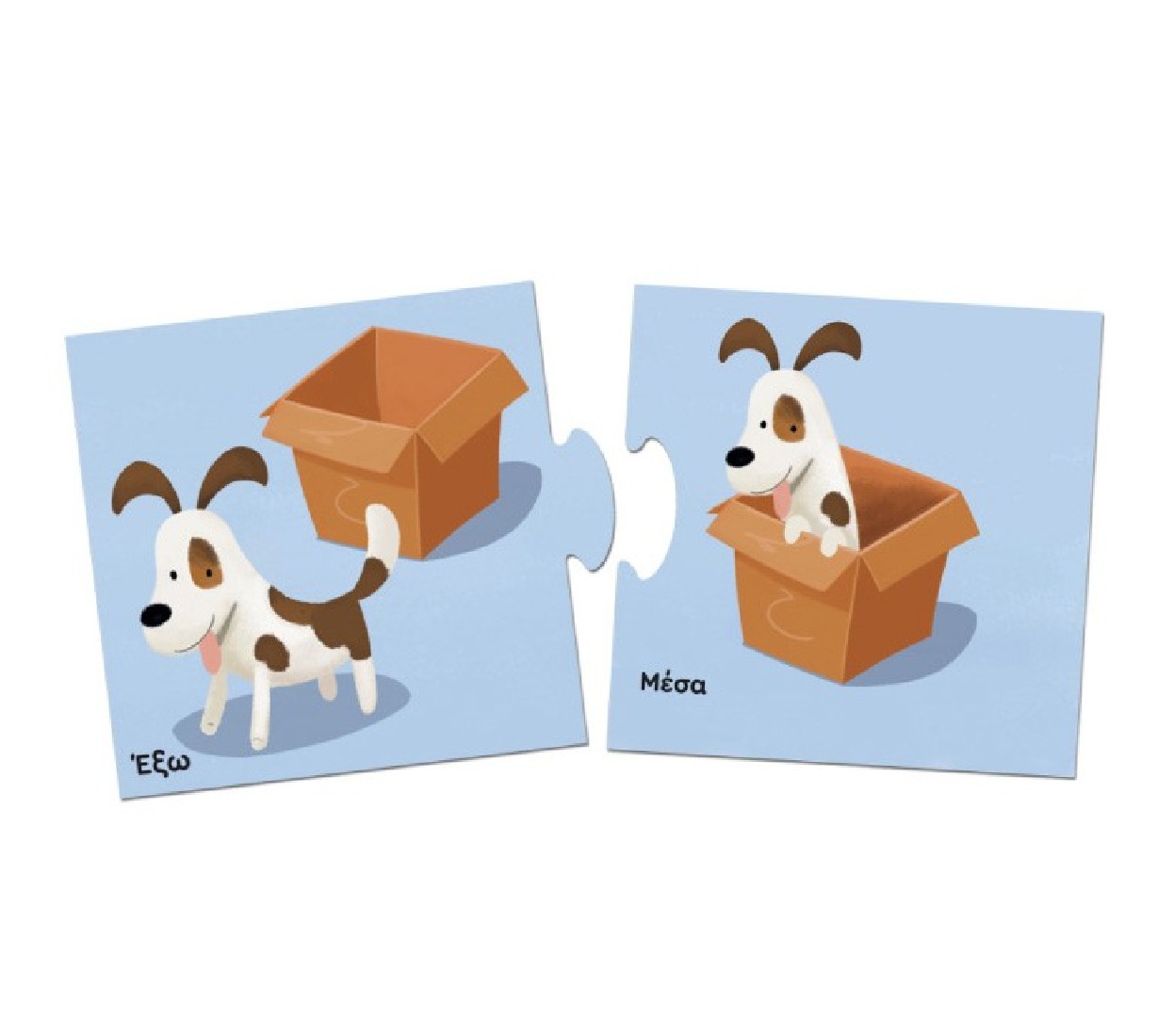 Τα Νησάκια της Γνώσης: Αντίθετα 100861  ΔΕΣΥΛΛΑΣ