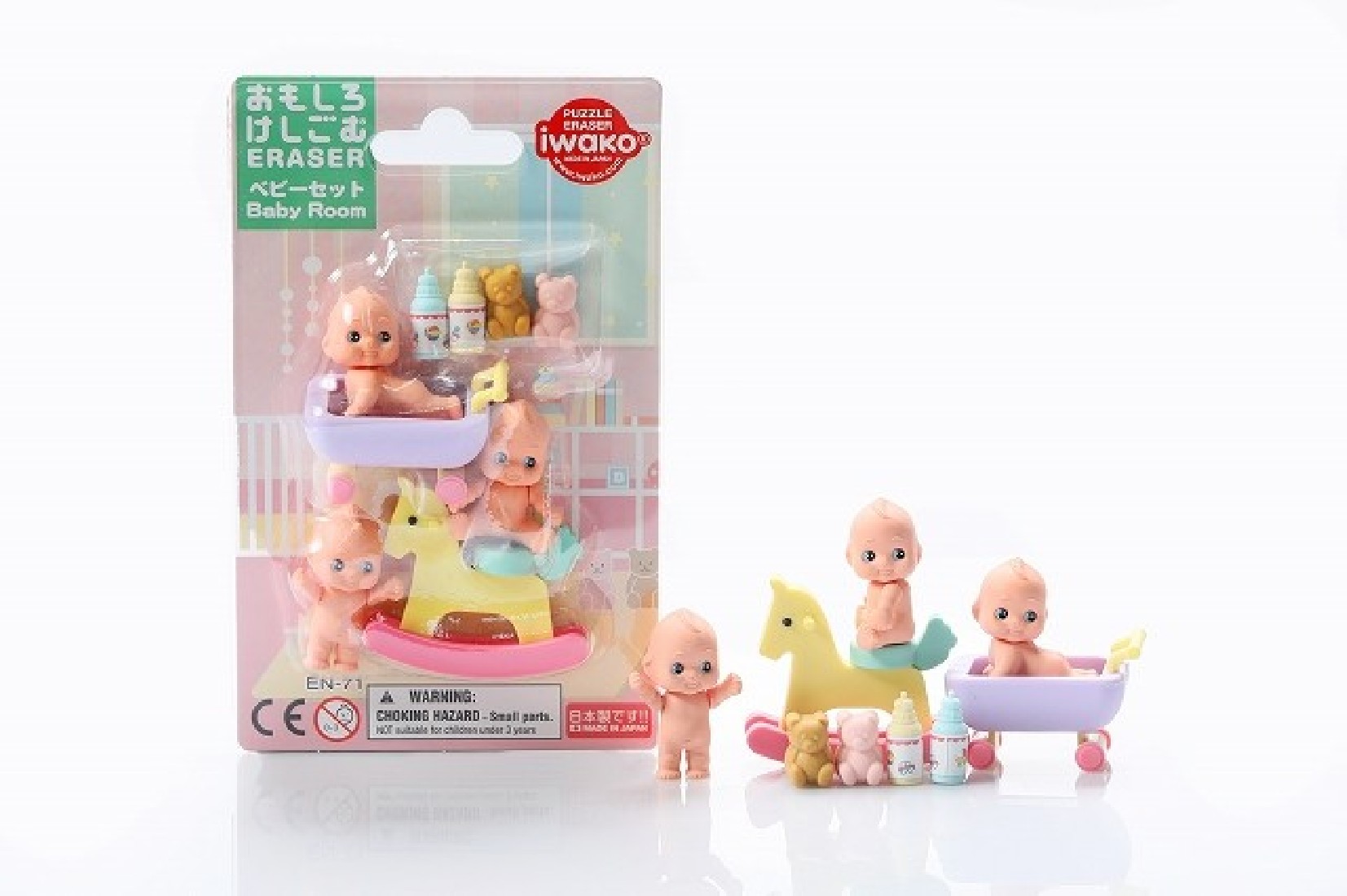 Puzzle Eraser- Baby Room Iwako