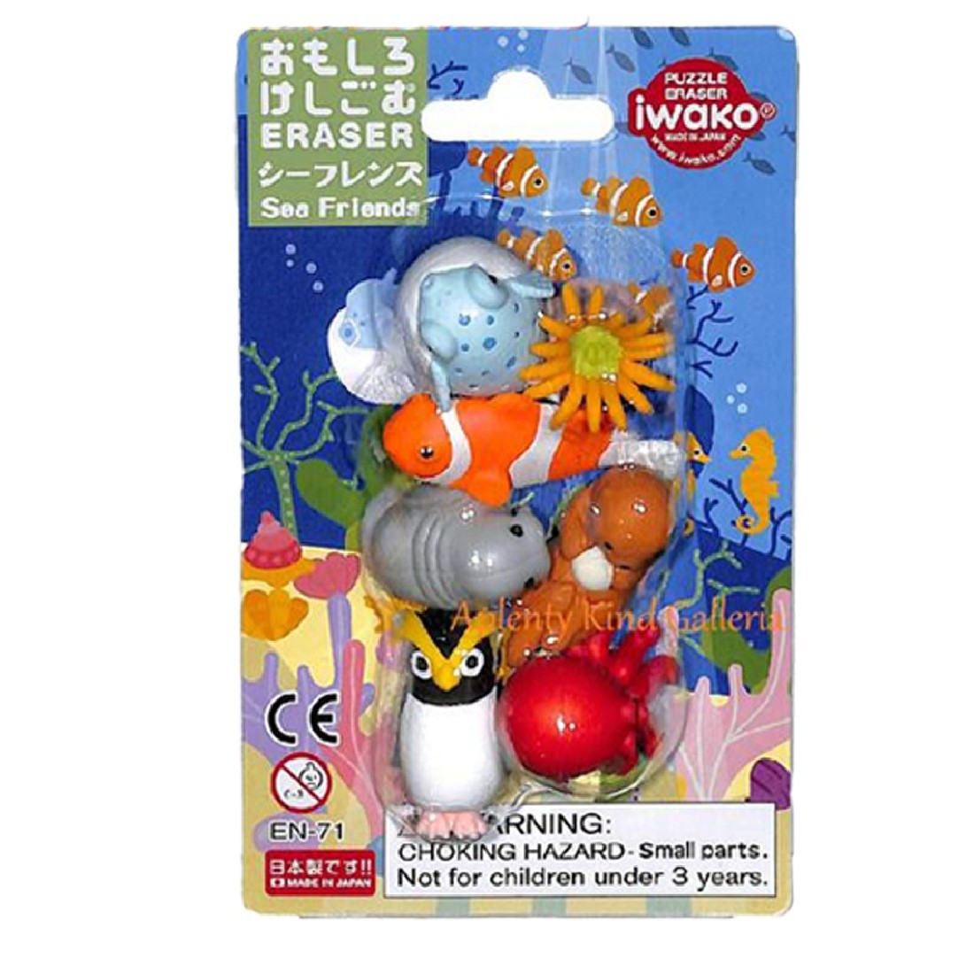 Puzzle Eraser - Sea Friends Iwako