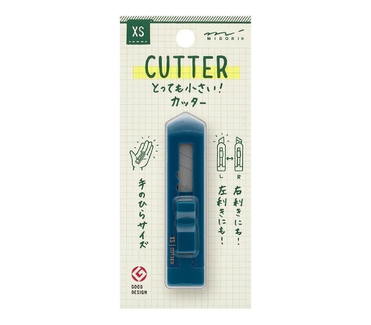 Midori XS (extra small) Cutter Blue  35529006