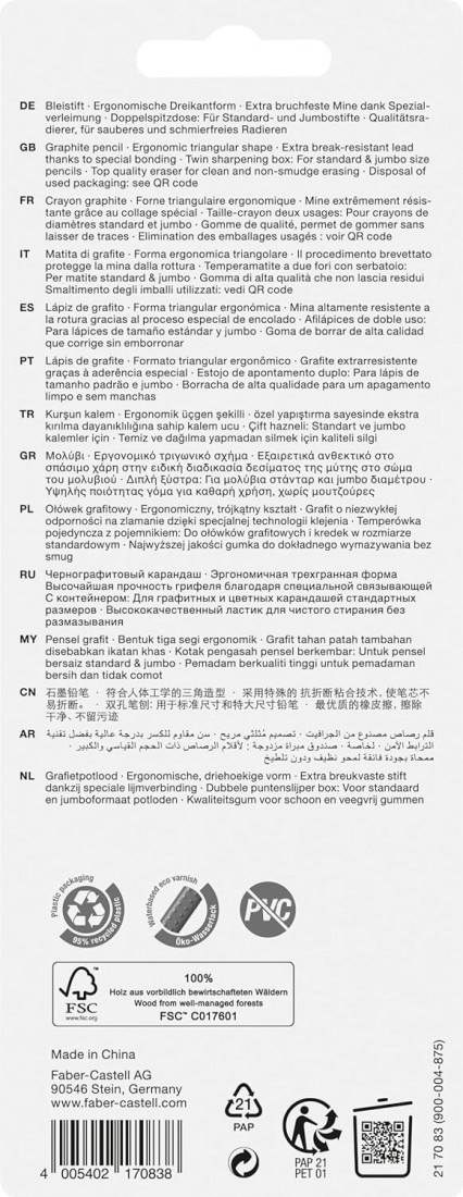 Faber Castell grip set blue with 3 pencils, eraser and sharpener 217083