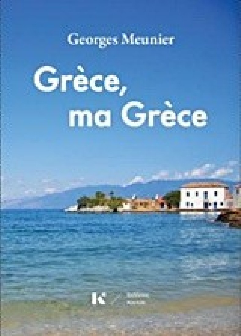 GRECE, MA GRECE