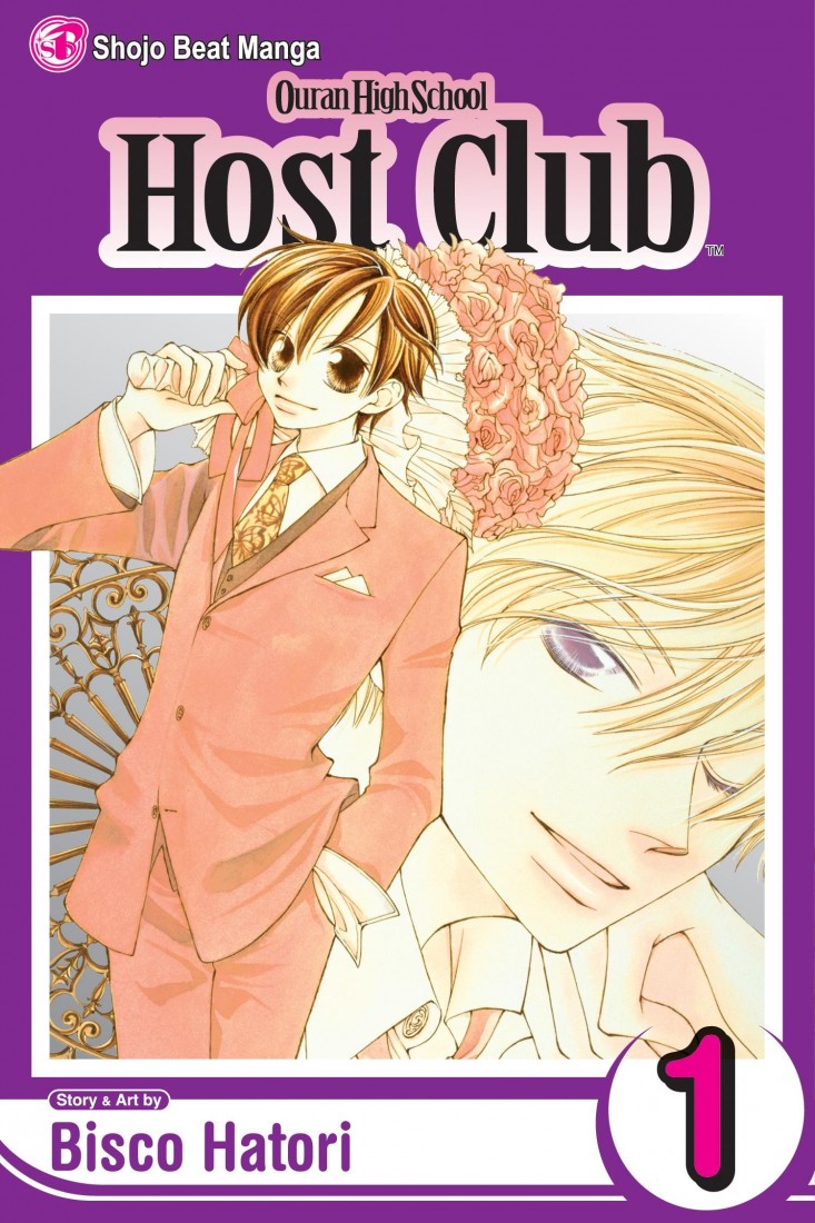 OURAN HIGH SCHOOL HOST 01 PA
