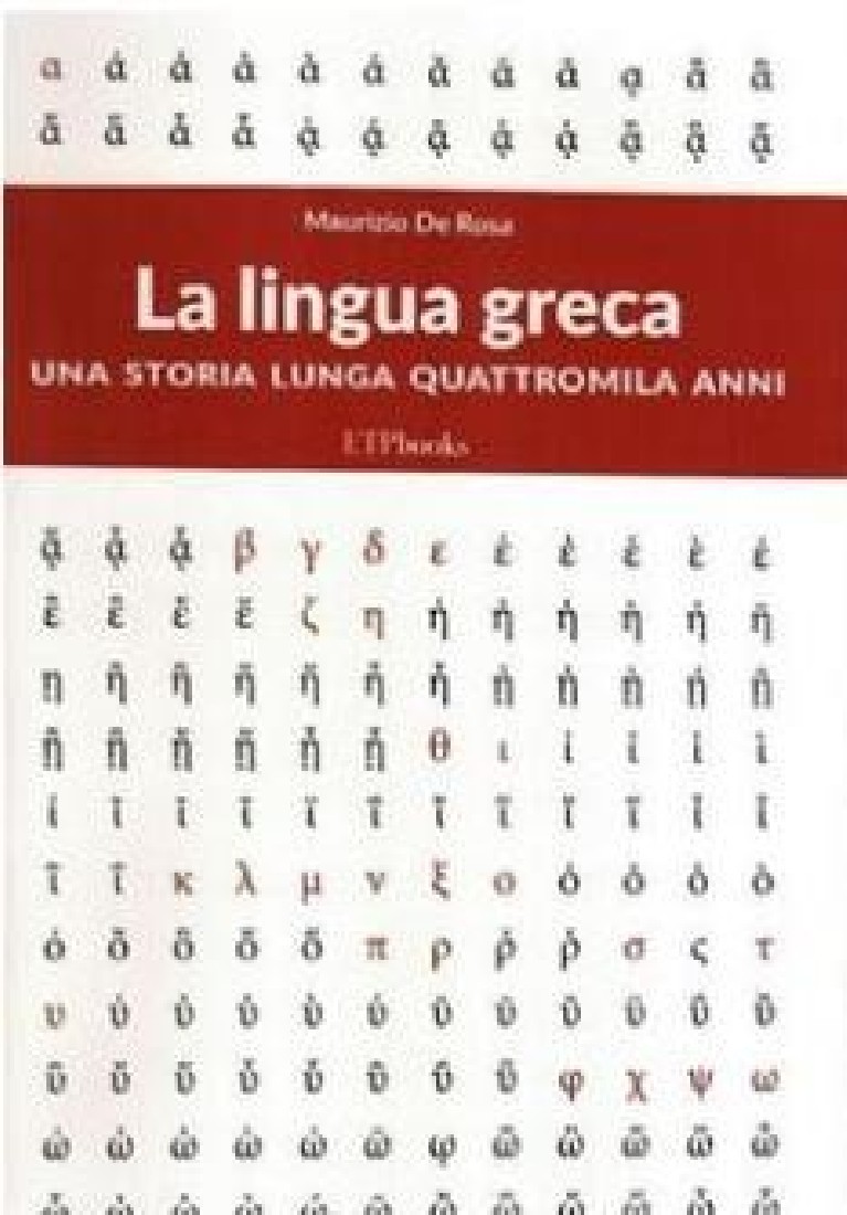 LA LINGUA GRECA COPERTINA FLESSIBLE