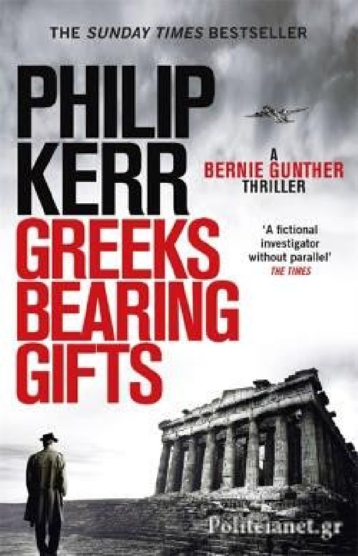 GREEKS BEARING GIFTS PB