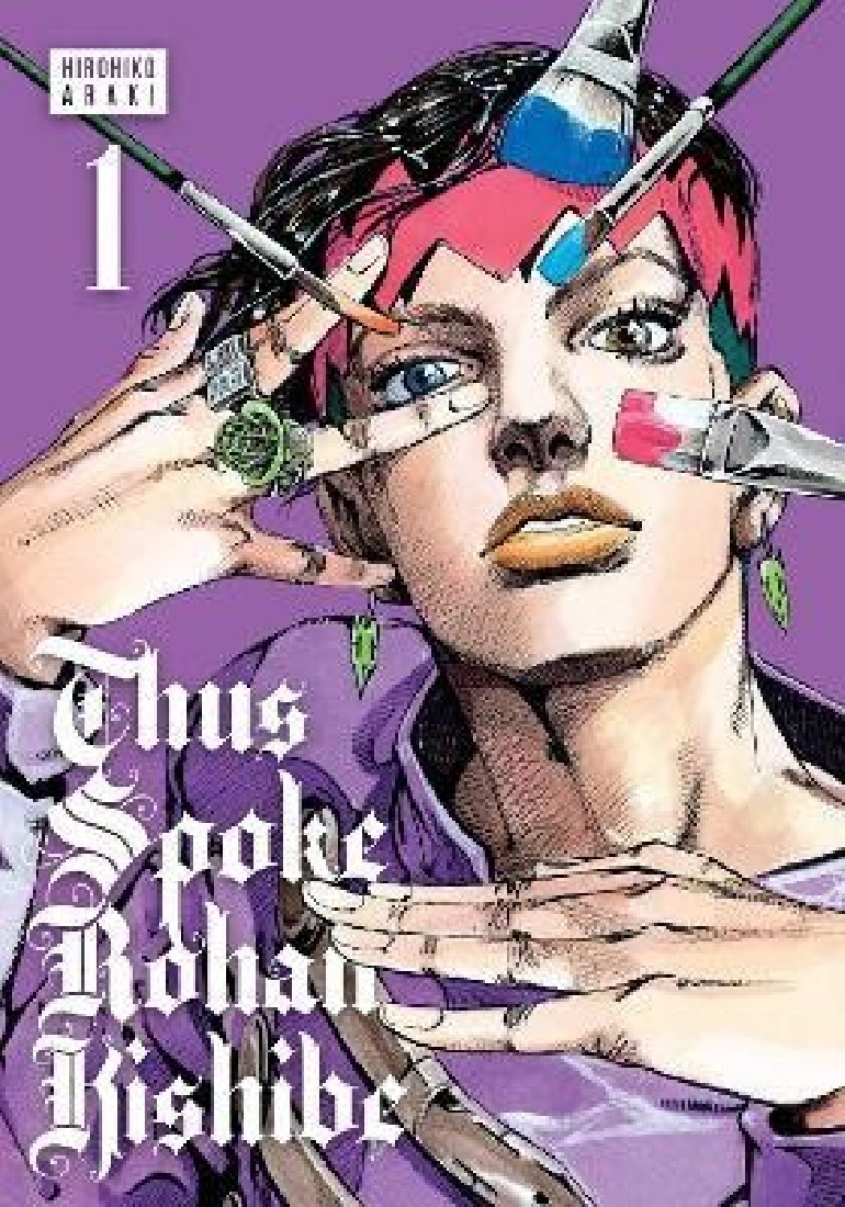 THUS SPOKE ROHAN KISHIBE V1 HA
