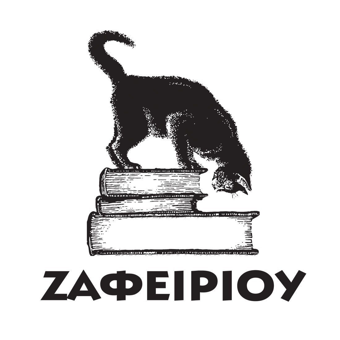 HOBBYVILLE JUNIOR A ΠΑΚΕΤΟ ΜΕ REVISION.