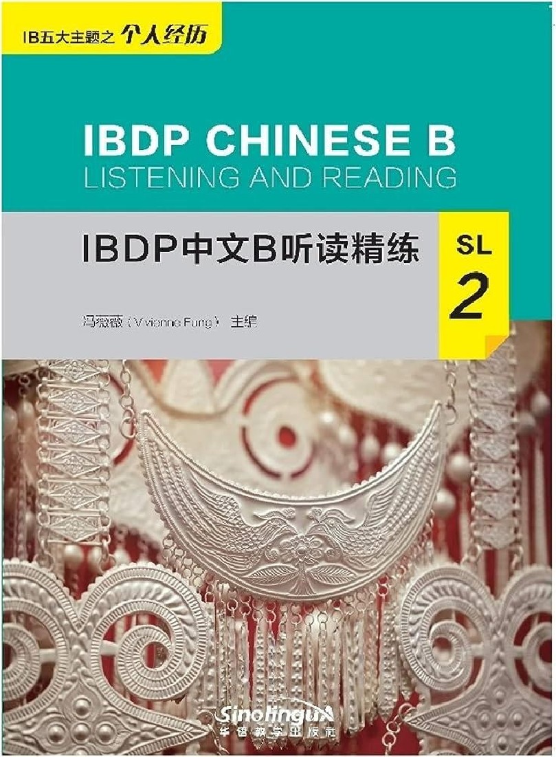 CHINESE B LISTENING AND READING -SL2 PB