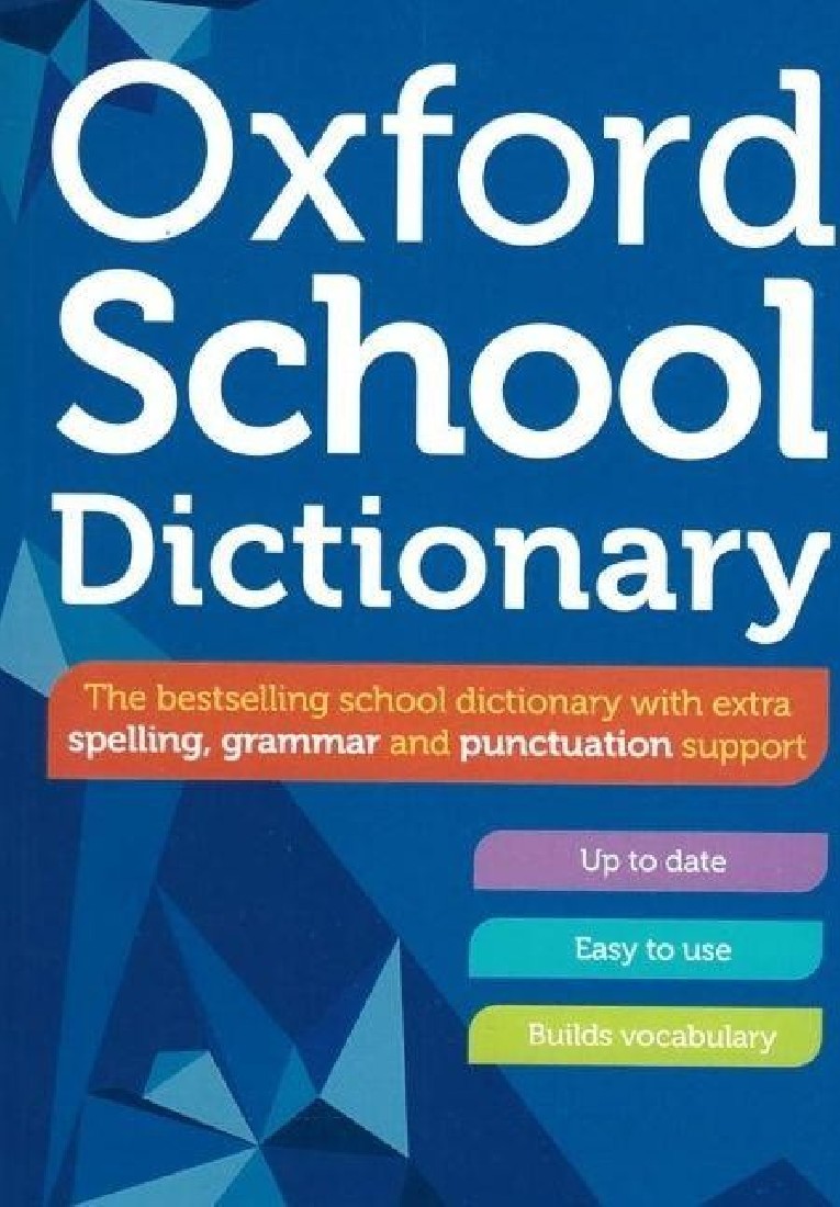 OXFORD SCHOOL DICTIONARY HC