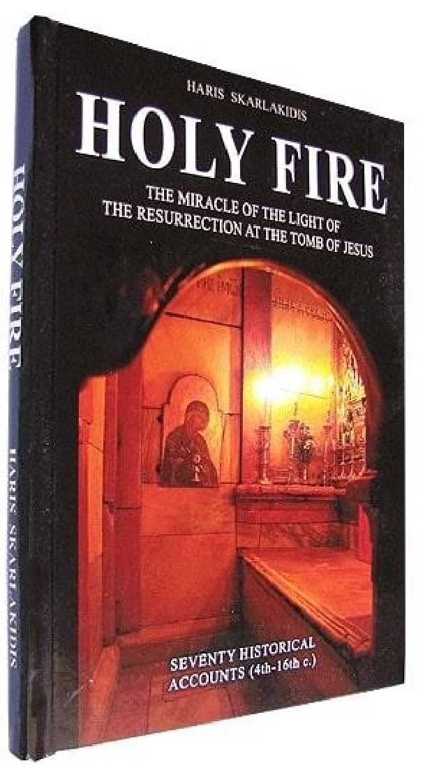 HOLY FIRE - THE MIRACULOUS APPEARANCE OF THE LIGHT OF THE RESURRECTION AT THE TOMB OF JESUS