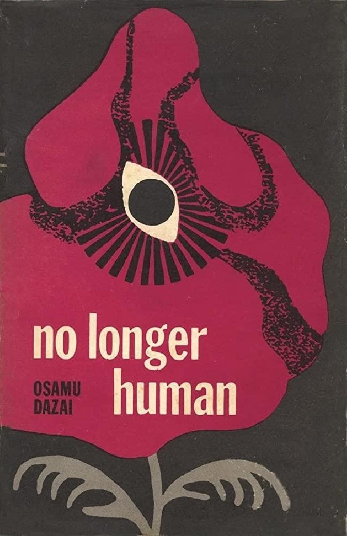 NO LONGER HUMAN HC