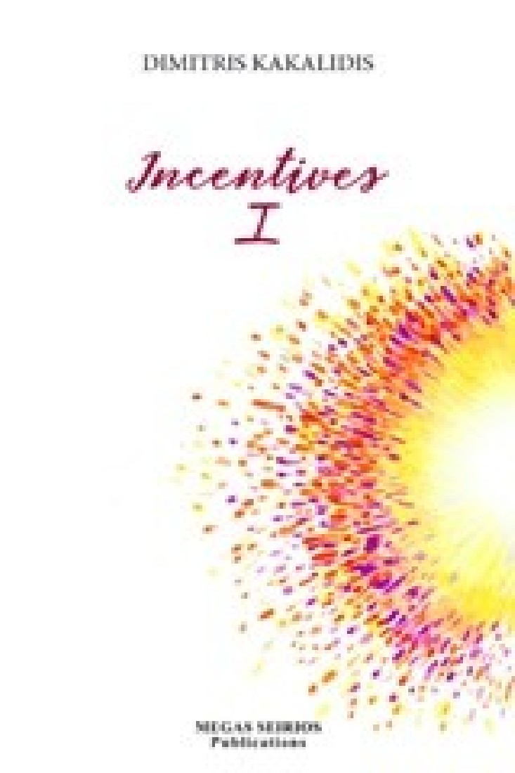 INCENTIVES I