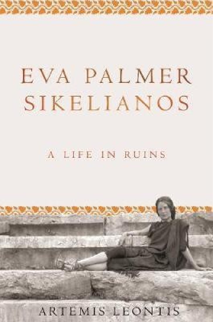 EVA PALMER SIKELIANOS : A LIFE IN RUINS