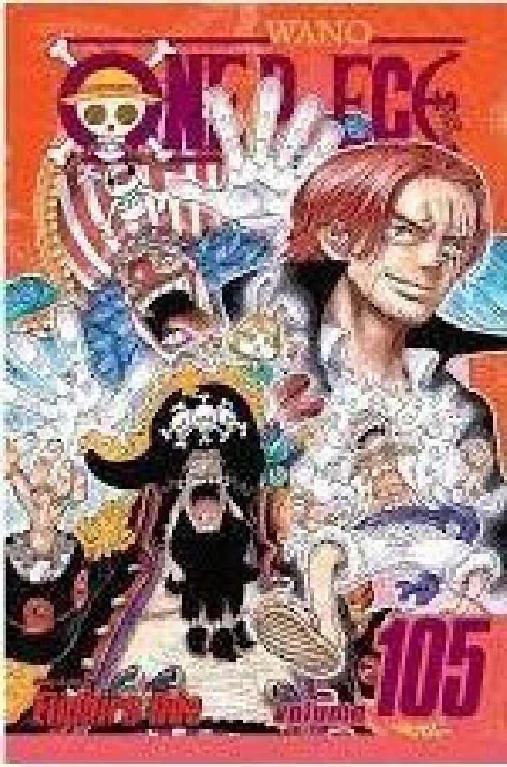 ONE PIECE, VOL. 106