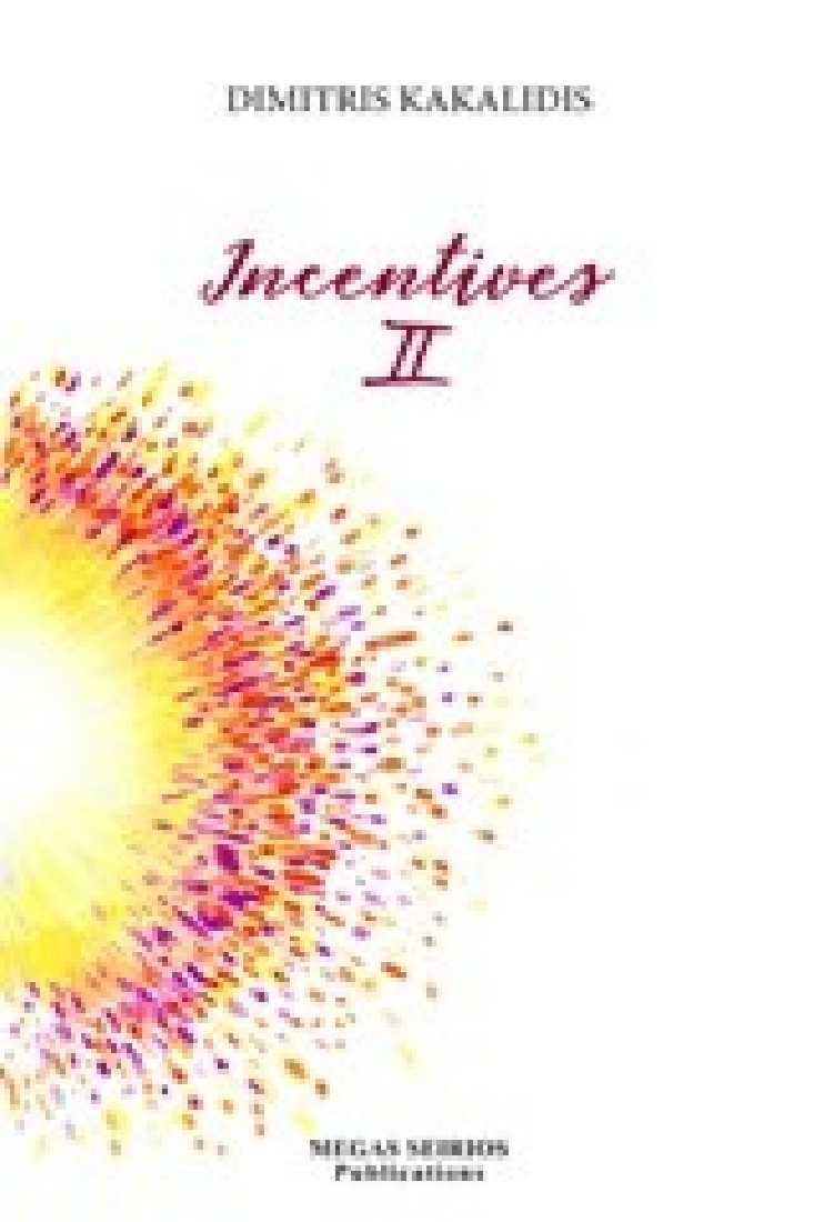 INCENTIVES II