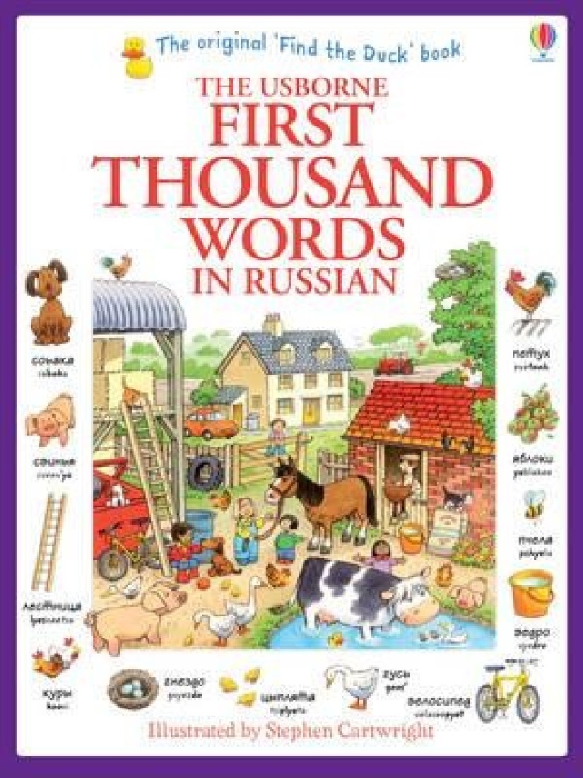 USBORNE : FIRST THOUSAND WORDS IN RUSSIAN PB