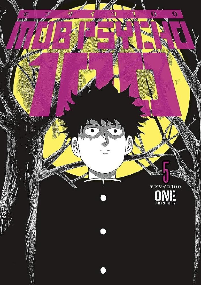 MOB PSYCHO 100 VOLUME 5 PB