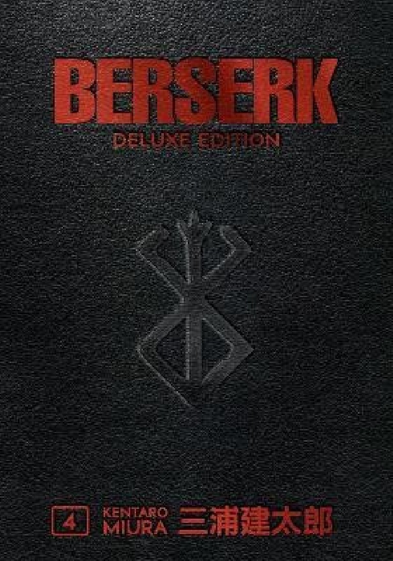 BERSERK DELUXE VOLUME 4 HC