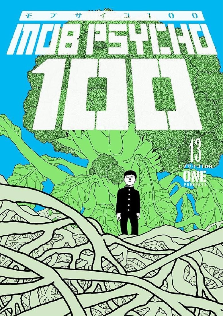 MOB PSYCHO 100 VOLUME 13