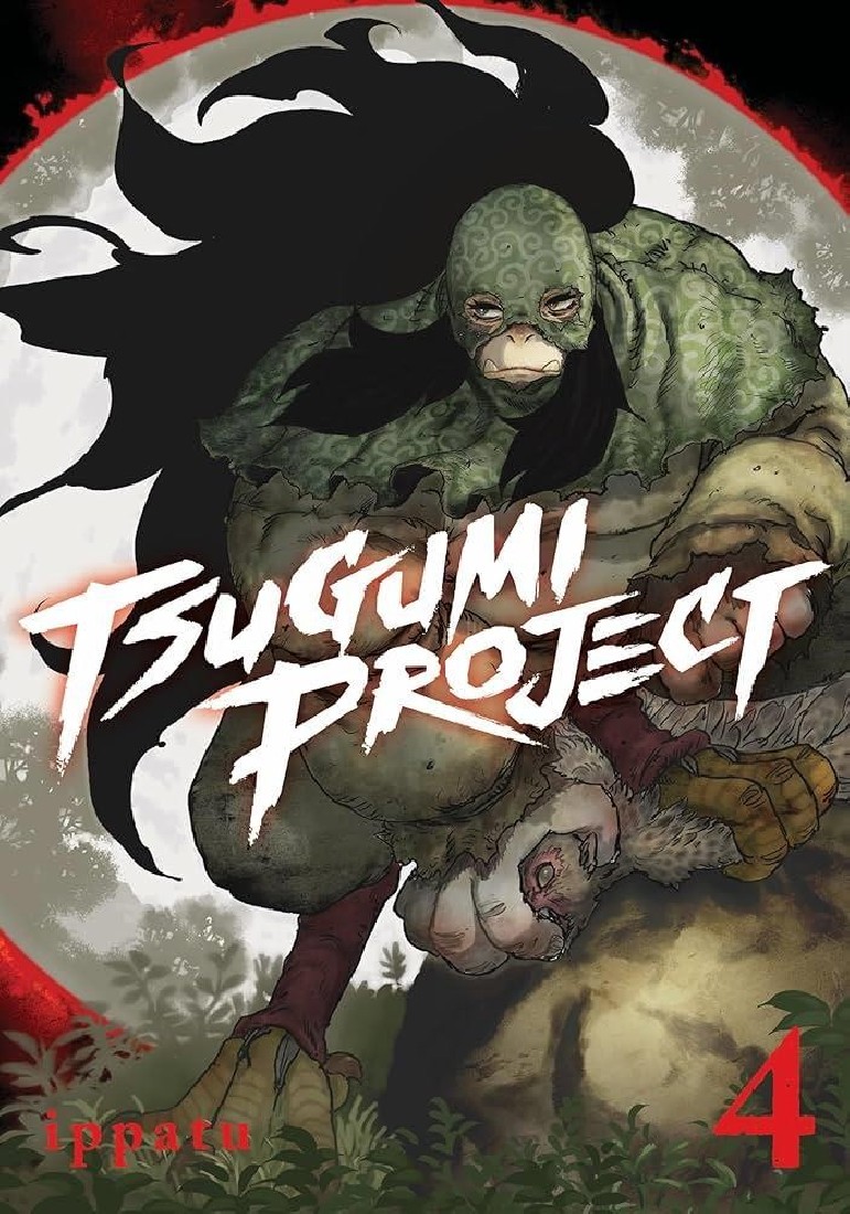 TSUGUMI PROJECT GN VOL 04 PB