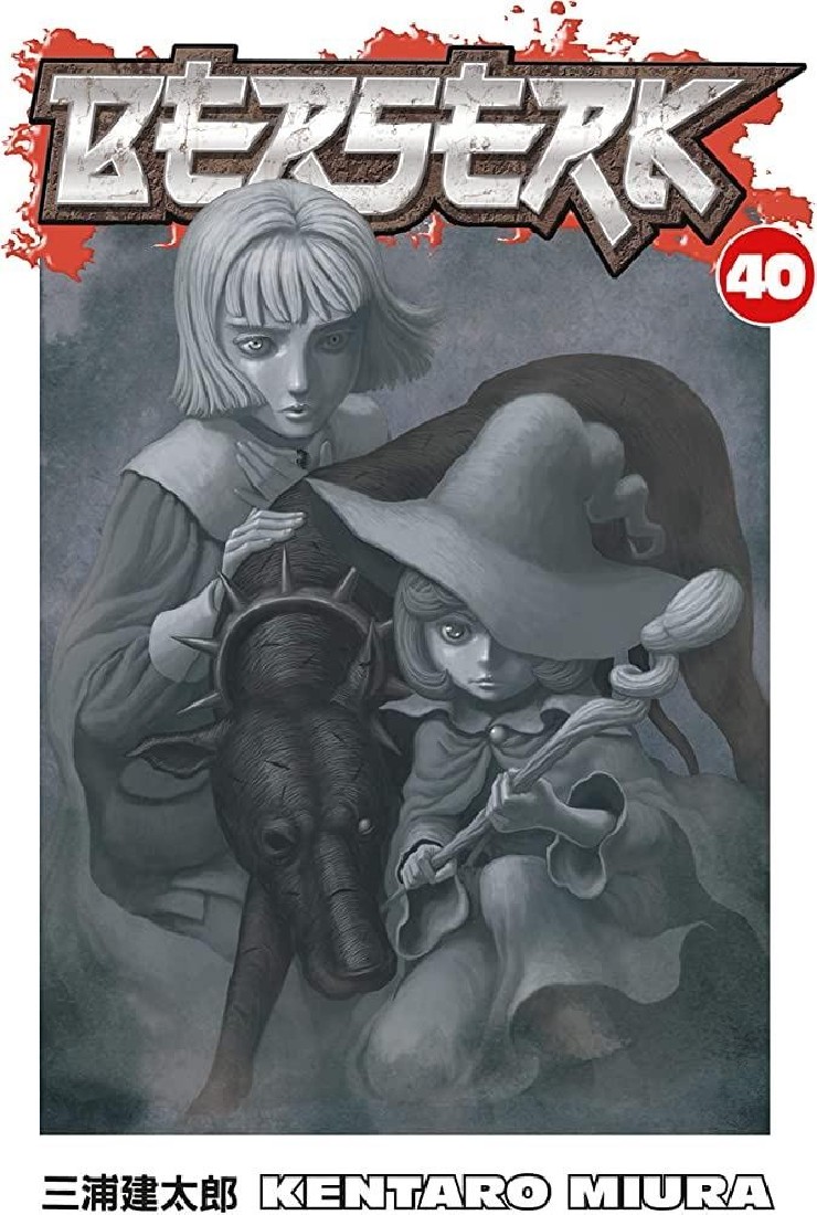 BERSERK VOLUME 40 PB