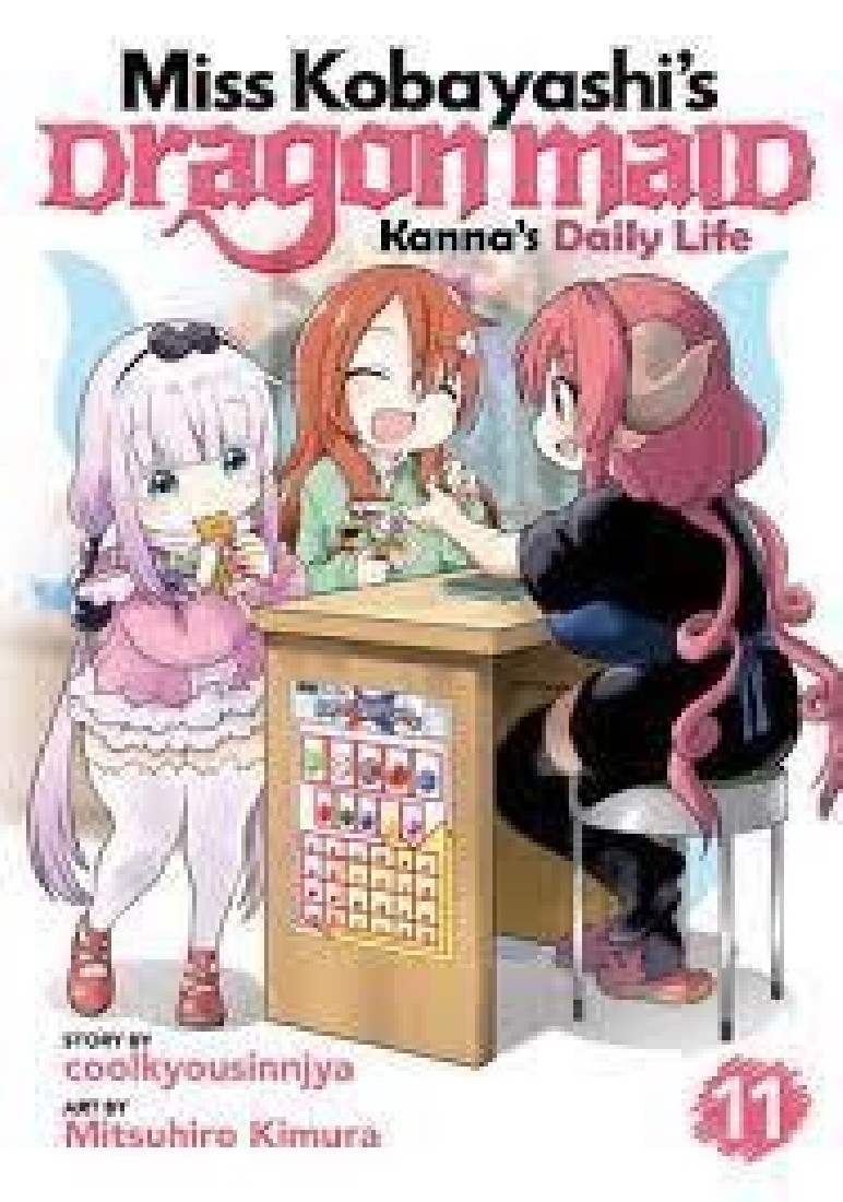 MISS KOBAYASHIS DRAGON MAID: KANNAS DAILY LIFE VOL. 11 : 11