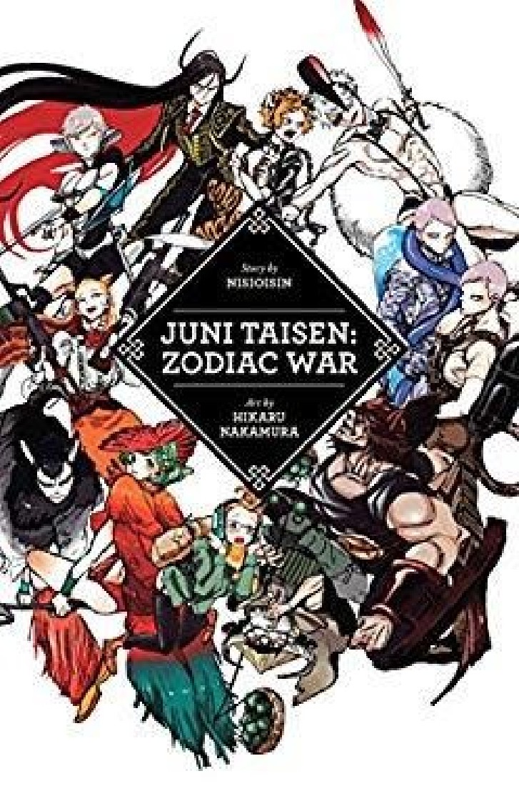JUNI TAISEN : ZODIAC WAR HC : ZODIAC WAR