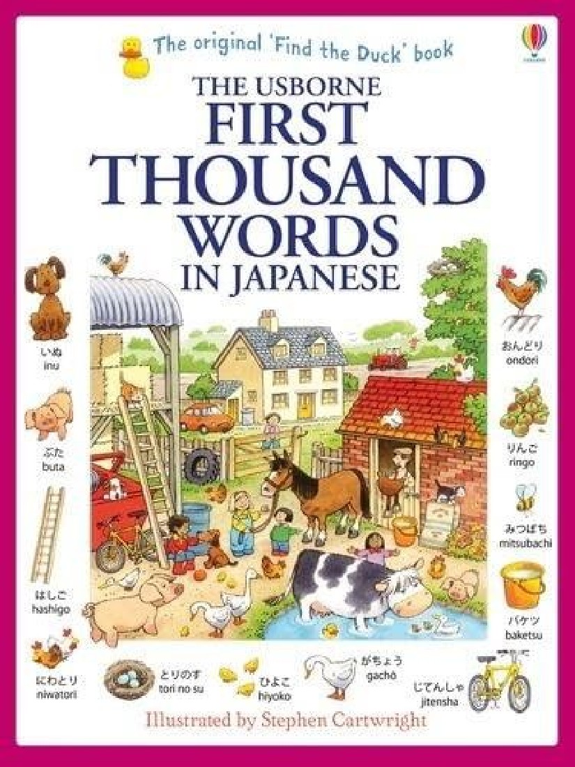 USBORNE : FIRST THOUSAND WORDS IN JAPANESE PB