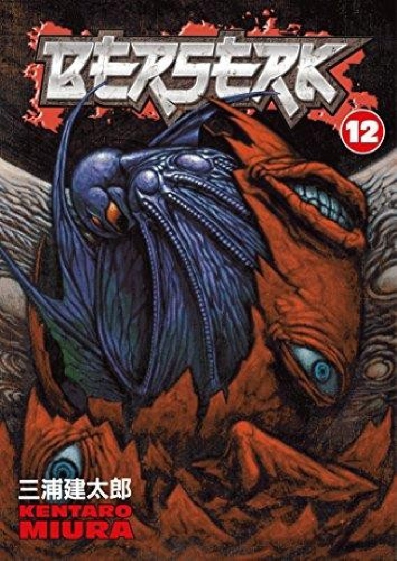 BERSERK VOLUME 12 PB