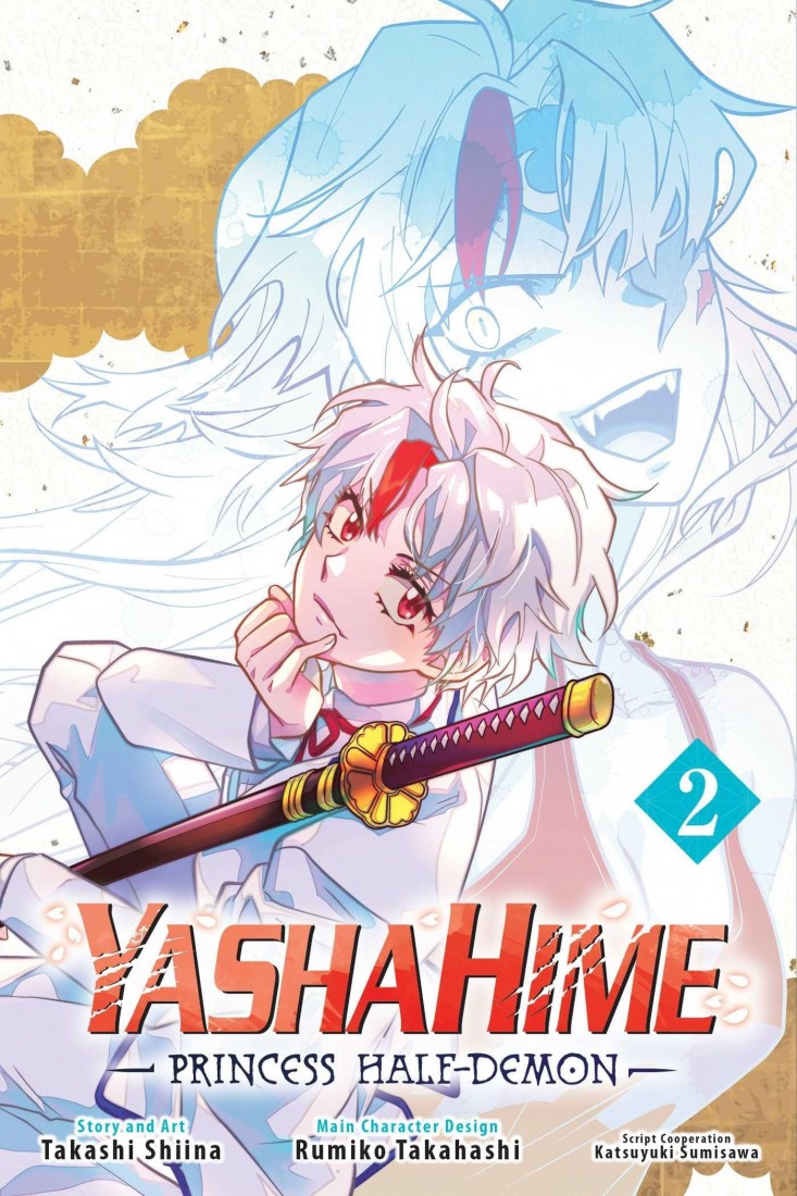 YASHAHIME : PRINCESS HALF-DEMON, VOL. 2 PA : PRINCESS HALF-DEMON, VOL. 2 : 2