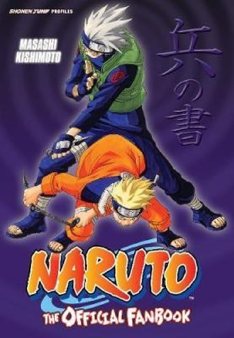 NARUTO: THE OFFICIAL FANBOOK