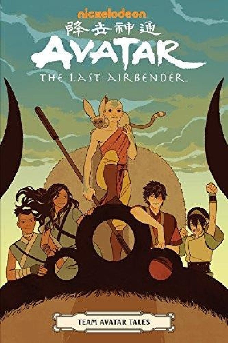 AVATAR : THE LAST AIRBENDER PB