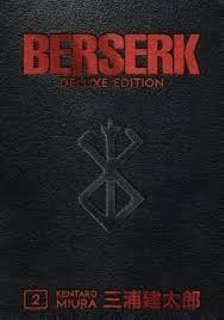 BERSERK DELUXE VOLUME 2 HC