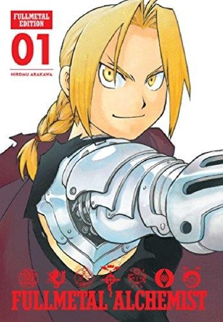 FULLMETAL ALCHEMIST : FULLMETAL EDITION, VOL. 1 : FULLMETAL EDITION, VOL. 1 : 1