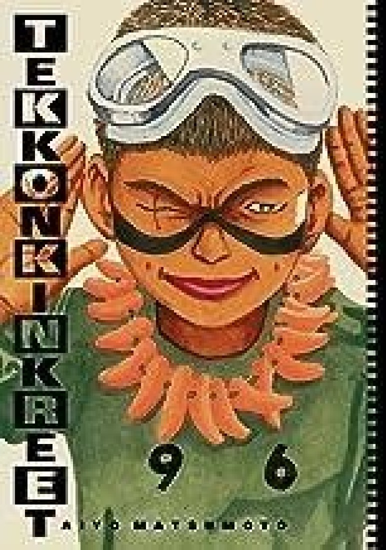 TEKKONKINKREET BLACK & WHITEHA