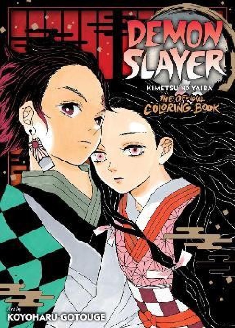DEMON SLAYER: KIMETSU NO YAIBA: THE OFFICIAL COLORING BOOK : THE OFFICIAL COLORING BOOK