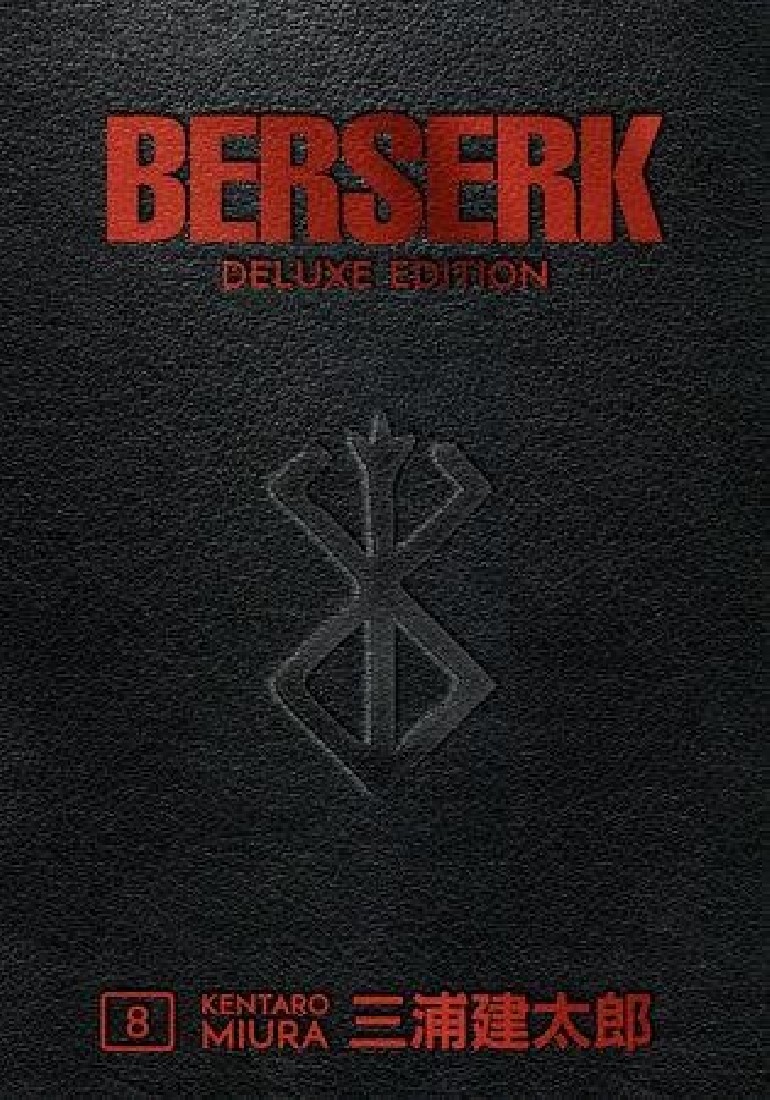 BERSERK DELUXE VOLUME 8 HC