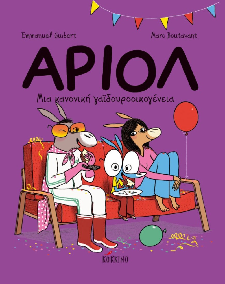 Αριόλ 8: Μια κανονική γαϊδουροοικογένεια